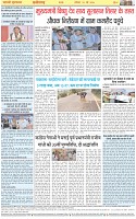 Page-8