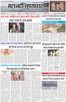 Page-1