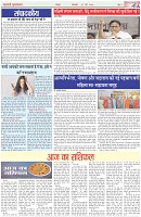 Page-2