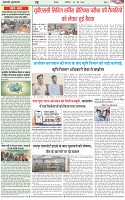 Page-4
