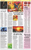 Page-5
