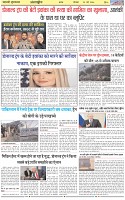 Page-6