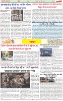 Page-7