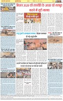 Page-8