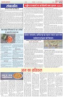Page-2