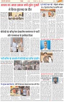 Page-3