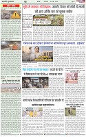 Page-4