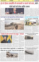 Page-6