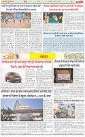 Page-7