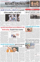 Page-1