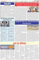 Page-2