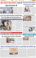 Page-3