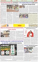 Page-7