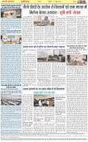 Page-8