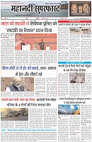 Page-1