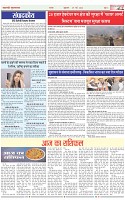 Page-2