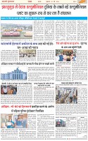 Page-3
