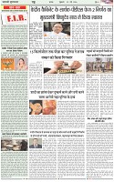 Page-4