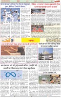 Page-7