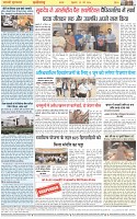 Page-8