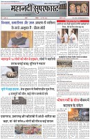 Page-1