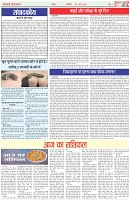 Page-2