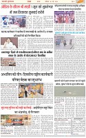 Page-3