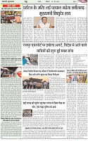 Page-4