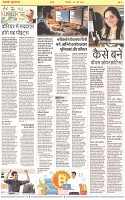 Page-5