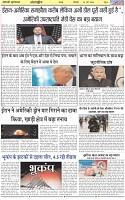 Page-6