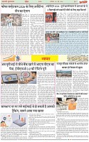 Page-7