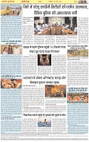 Page-8
