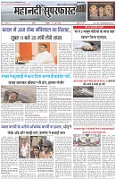 Page-1