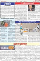 Page-2