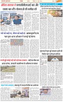 Page-3