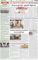 Page-4