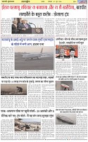 Page-6