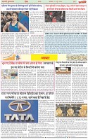 Page-7