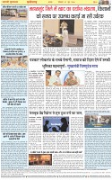 Page-8