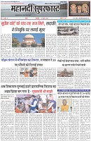 Page-1