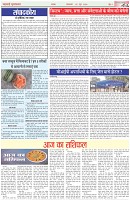Page-2