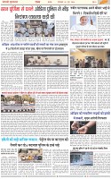 Page-3