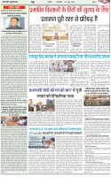 Page-4