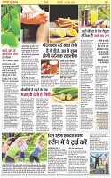 Page-5