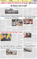 Page-6