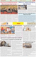 Page-7