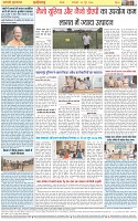 Page-8