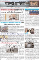 Page-1