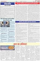 Page-2