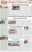 Page-4